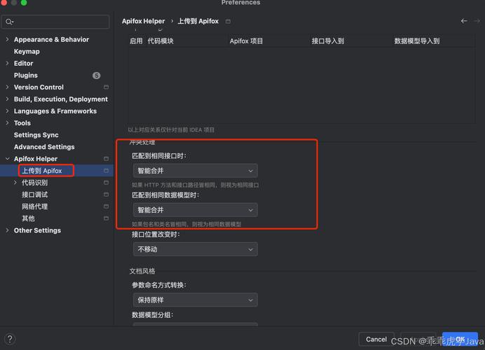 选项一，告别手动改库存！链动小铺库存同步插件全揭秘，从入门到精通