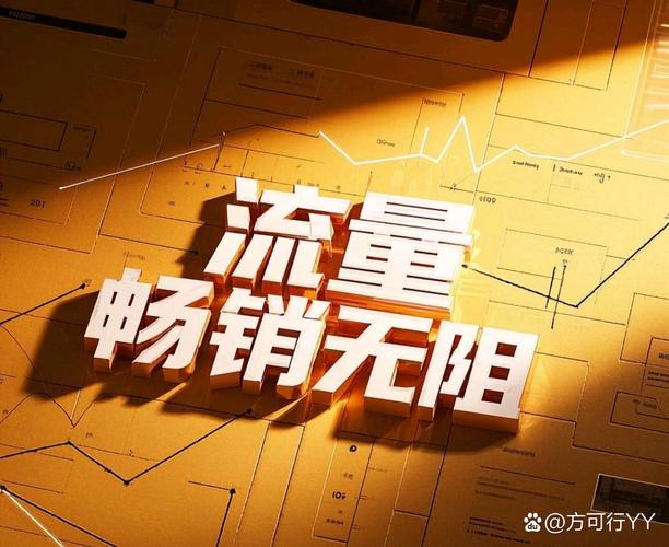 链动小铺的流量困局，为什么你的SEO做得对，却依然没有自然流量？