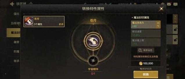 链动小铺后台操作指南，是神器还是深渊？揭秘那些让人又爱又恨的功能陷阱