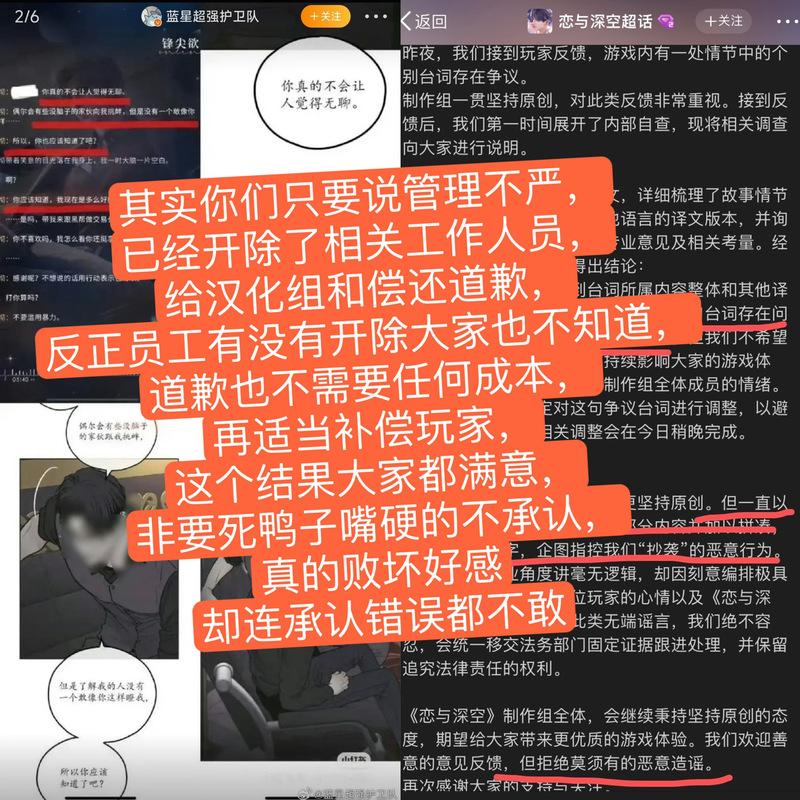 裂变神话下的暗礁，链动小铺个人卖家生存现状的冷思考