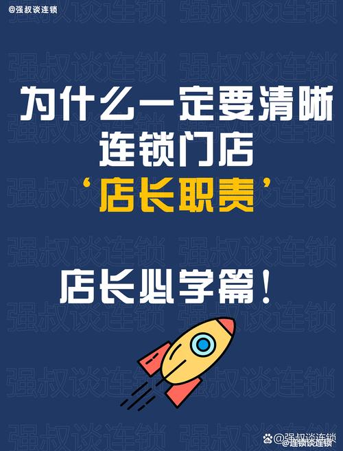 想开个链动小铺?别急,先看完这篇个人入驻深度揭秘!