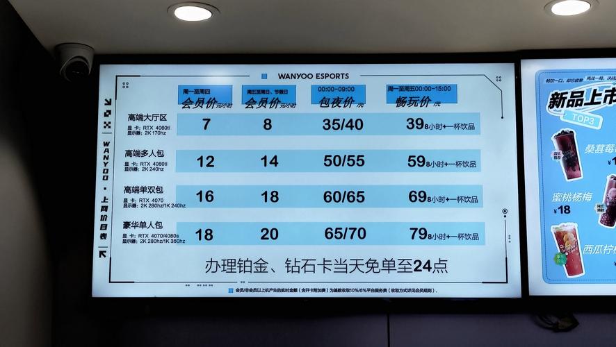 链动小铺的透明账单，是消费自由，还是数据迷宫？