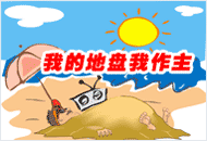 我的地盘谁做主?发卡网结算比例背后的博弈与真相