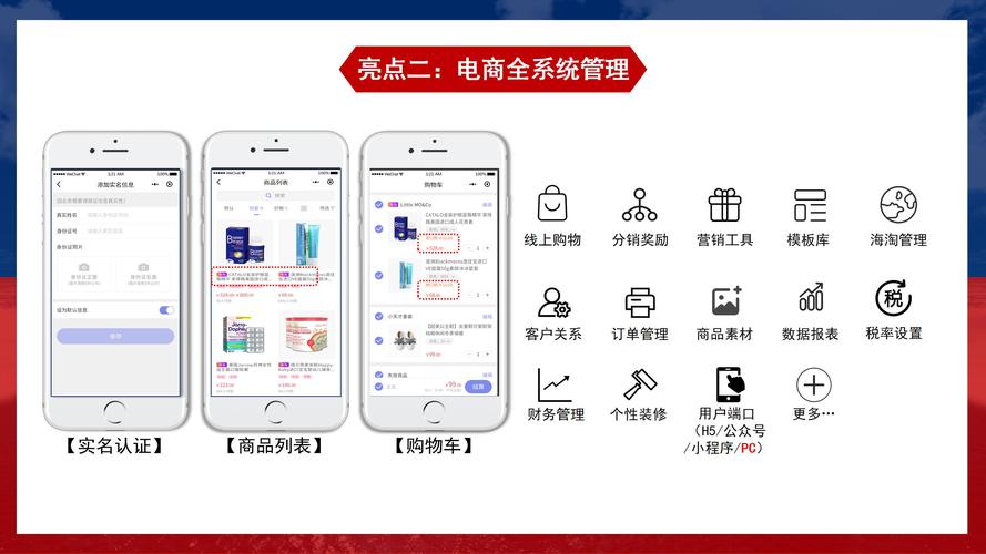 链动小铺，跨境虚拟商品交易的隐形冠军？