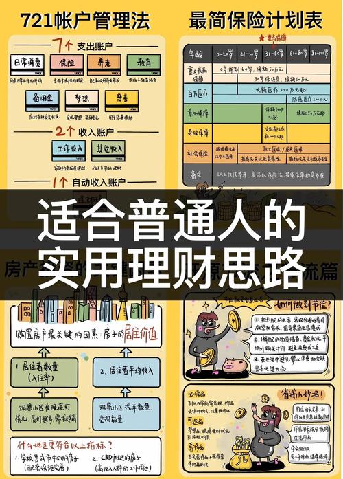 从个人钱包到公司金库，链动小铺绑定对公账户的全方位指南