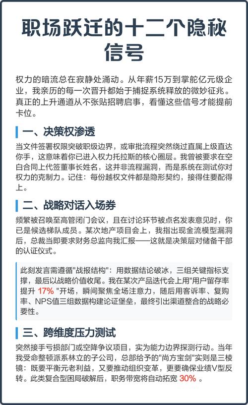 指尖的暗流，当支付回调静默时，我们如何打捞失落的数字契约？