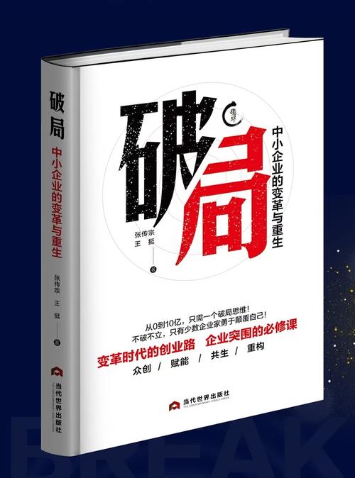 从链动到心动，一个独立品牌商城的破局之路