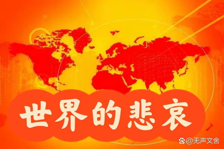 当发卡平台崩溃时,一场数字世界的集体焦虑与救赎