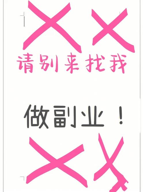 我的副业自救手记,被链动小铺接住的那一年