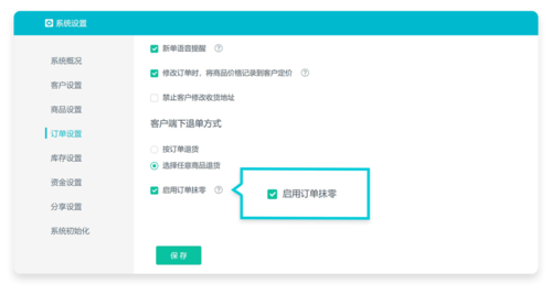当订单在深夜尖叫,我与发卡网通知系统的心跳协议