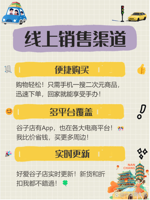 当库存活起来,链动小铺如何让虚拟商品告别超卖噩梦