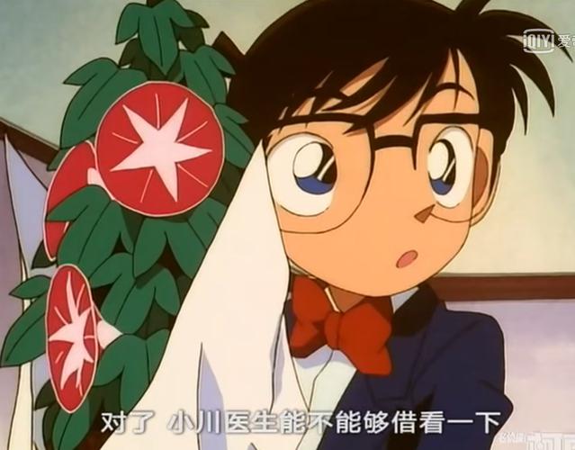 我的虚拟小店,住进了一位隐形侦探