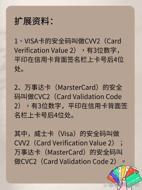 安全认证的虚拟堡垒,发卡网加密证书的双面迷局