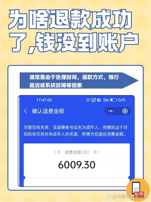 自动退款，发卡网的人性赌局