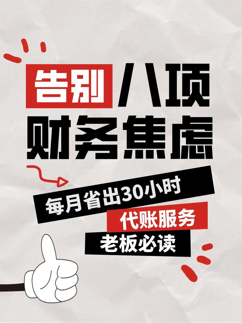 告别手忙脚乱！链动小铺的AI收银员，如何让我的虚拟店铺躺着也能赚钱？