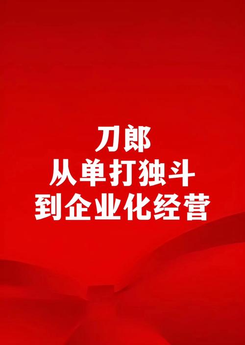 从单打独斗到多管齐下，发卡网如何靠多渠道一体化系统逆袭？