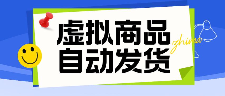 守护数字货架，发卡网虚拟卡密异常检测与自动报警的实战指南