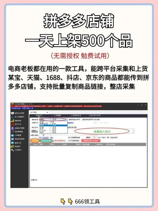 一键铺货的迷思，发卡网繁荣背后的数字商品异化陷阱