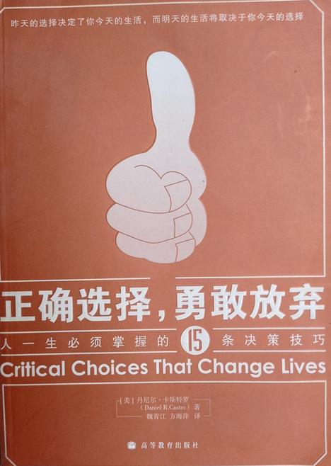 选择（多变但不夸张）