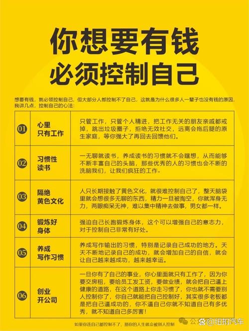 虚假的暴富神话，链动小铺如何用躺赚陷阱掏空你的钱包？