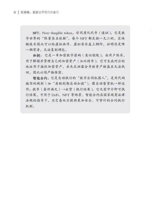 不止是发货，更是安心，深度解析发卡网自动订单跟踪如何重塑虚拟商品交易信任基石