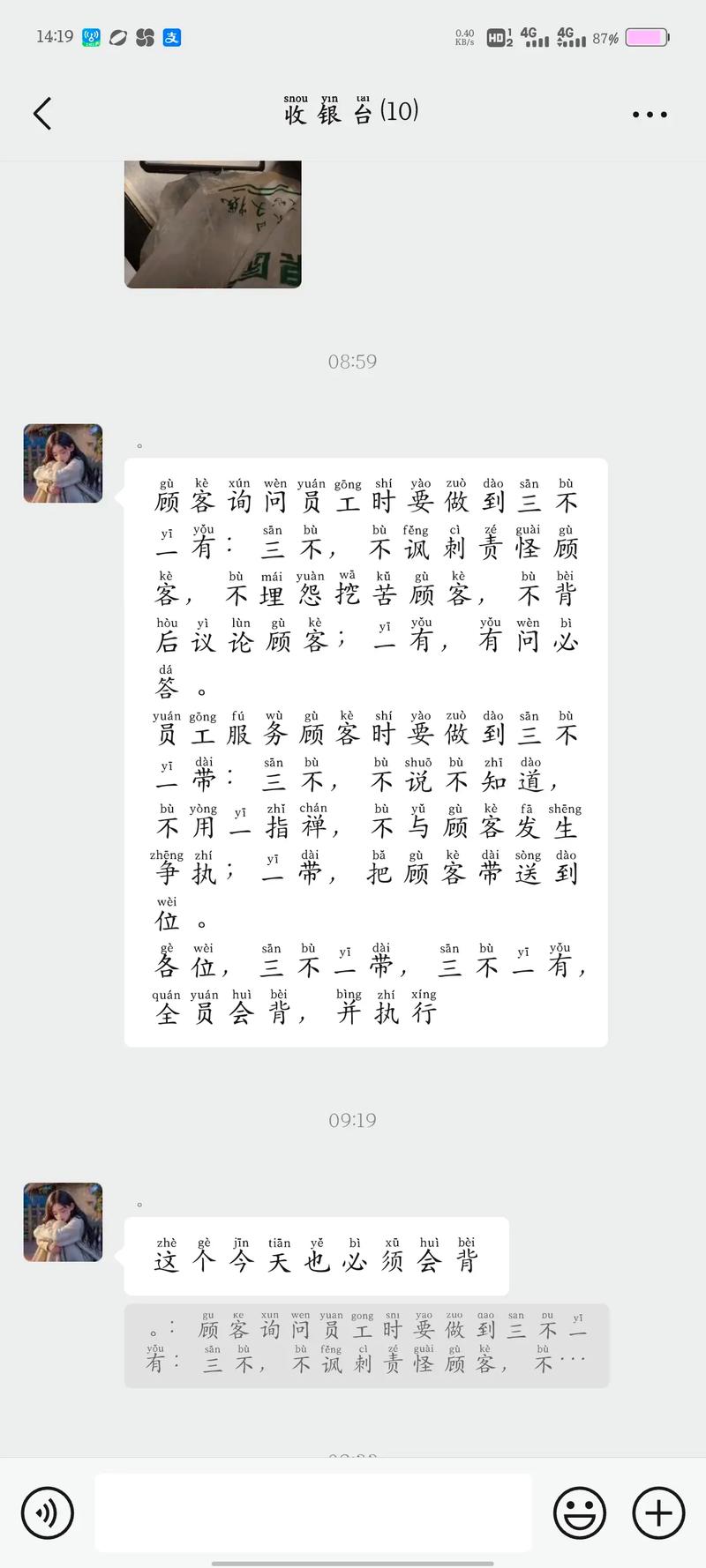 从零到一，给你的发卡网站找个靠谱的收银员