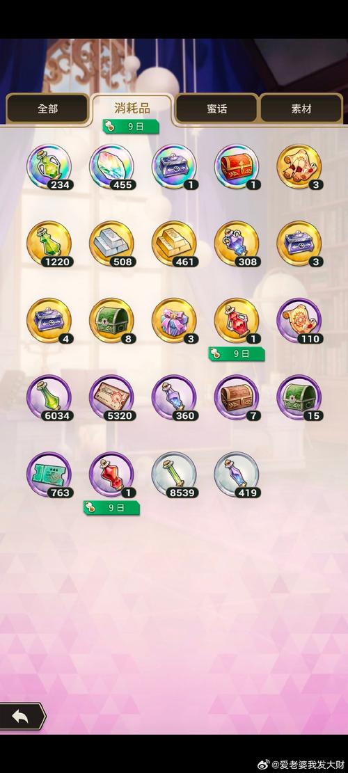 别让你的虚拟商品隐身！链动小铺搜索引擎收录全攻略