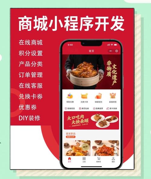 链动小铺,数字商品新玩法,看懂这套系统你就赢了!