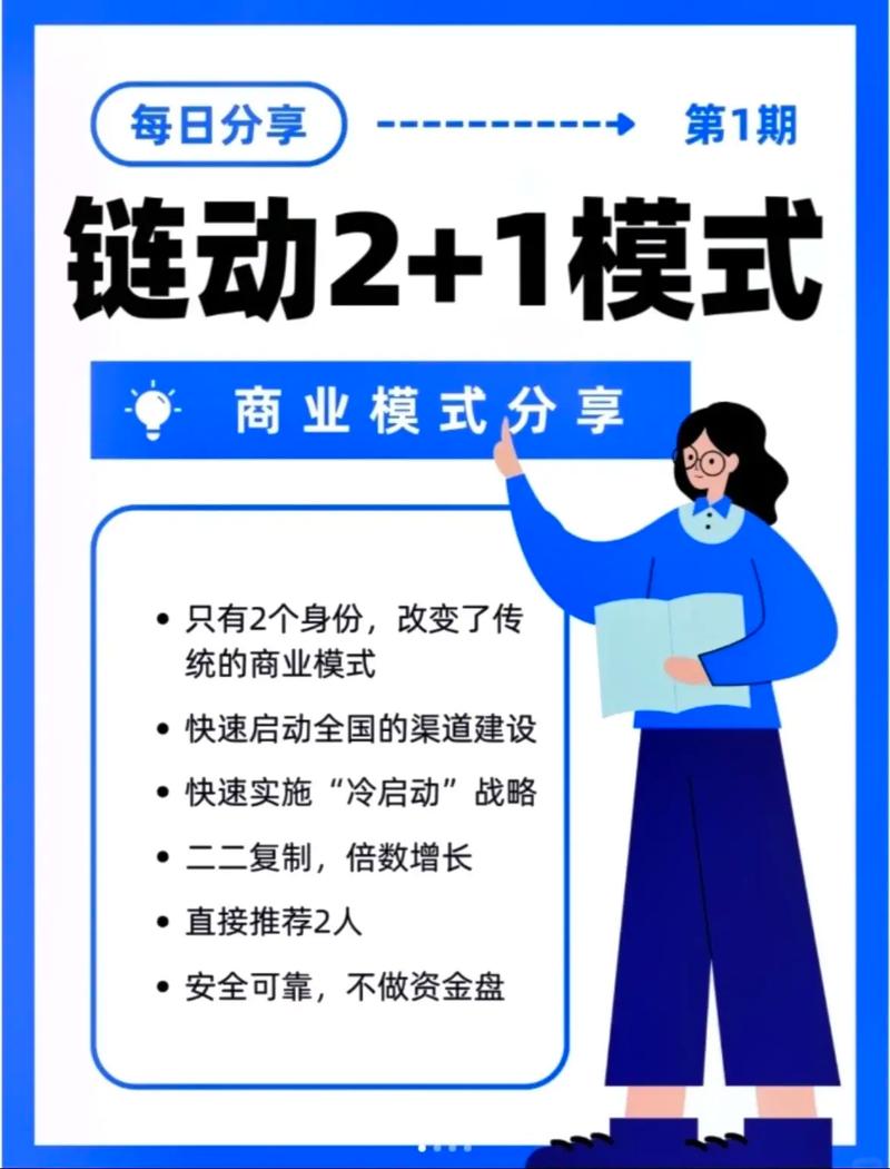 链动小铺接入抖音支付全攻略，手把手教你抓住短视频变现风口