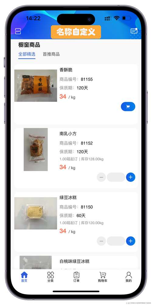 订单状态,商家说了算?链动小铺的隐藏开关正在改变电商规则!
