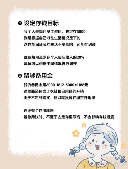 别家都在用的结算秘籍,发卡网商户如何定制个性化规则,让资金流动更高效!