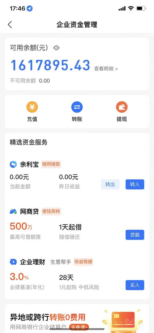 解不开的商户号之锁,链动小铺与支付宝的提现困局背后