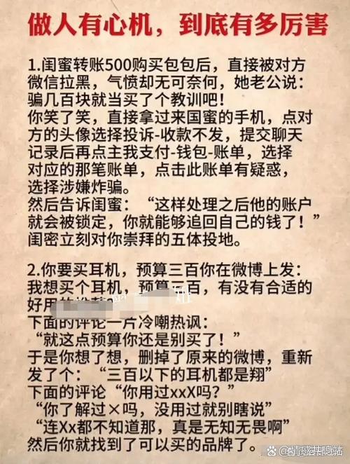 虚拟商品的不死神话？链动小铺如何用信任打破短命魔咒