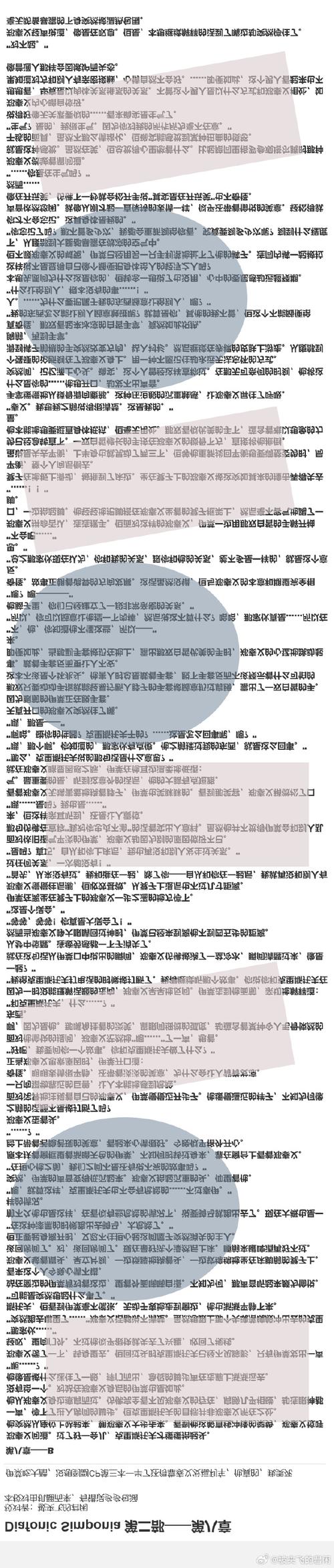 当API被热情访问时，链动小铺的限流防刷实战哲学