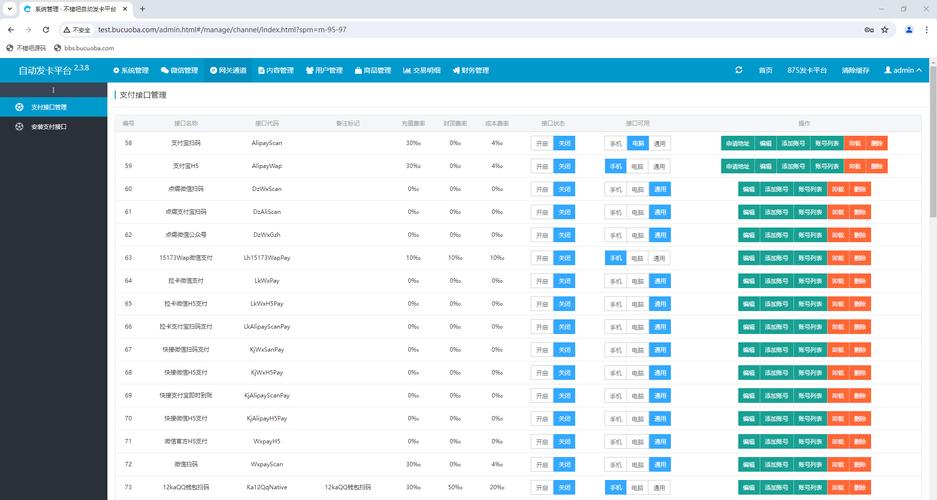 当虚拟卡密离开聊天框,一场关于数字现金的隐秘保卫战