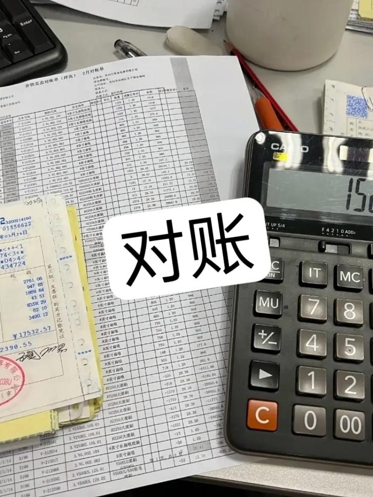 当链动小铺遇上对账,一场数字商品的财务大扫除