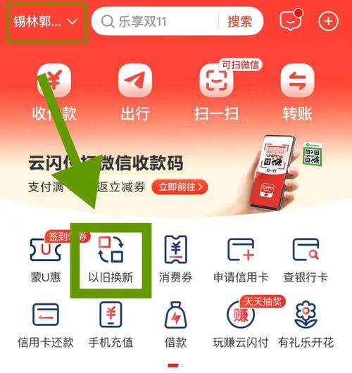 链动小铺接入公众号支付，三步搞定，让顾客付款更丝滑！