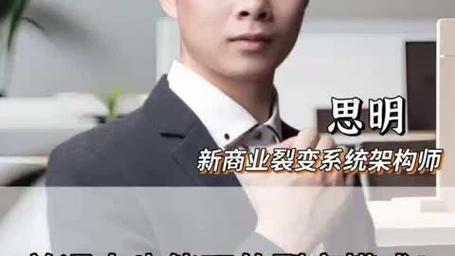 链动小铺,普通人也能玩转的轻创业新风口