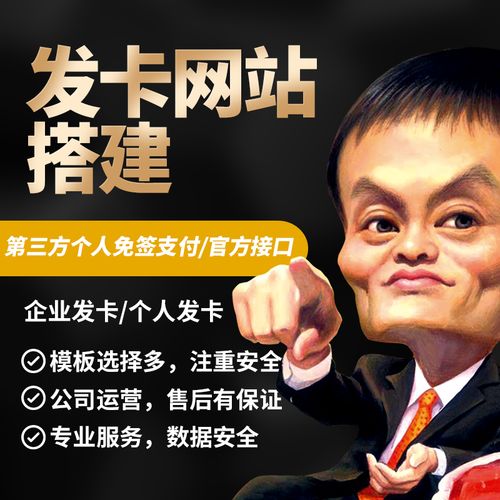 当你的卡密在深夜自动飞奔，聊聊发卡网API同步那些事儿