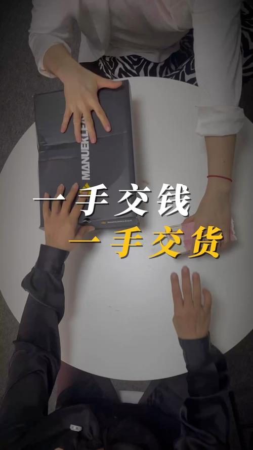 当虚拟商品遇上一手交钱一手交货,发卡网的结算江湖