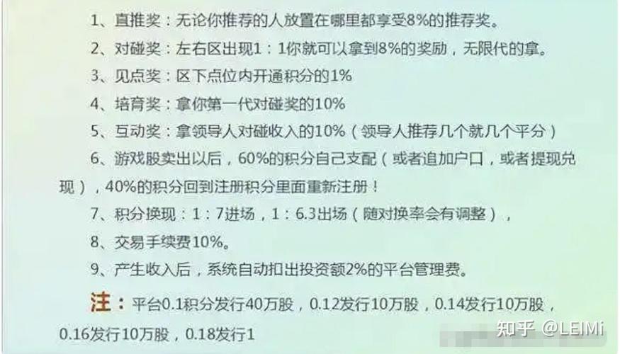 分享就能躺赚？揭秘发卡网多级分销的暴利与风险