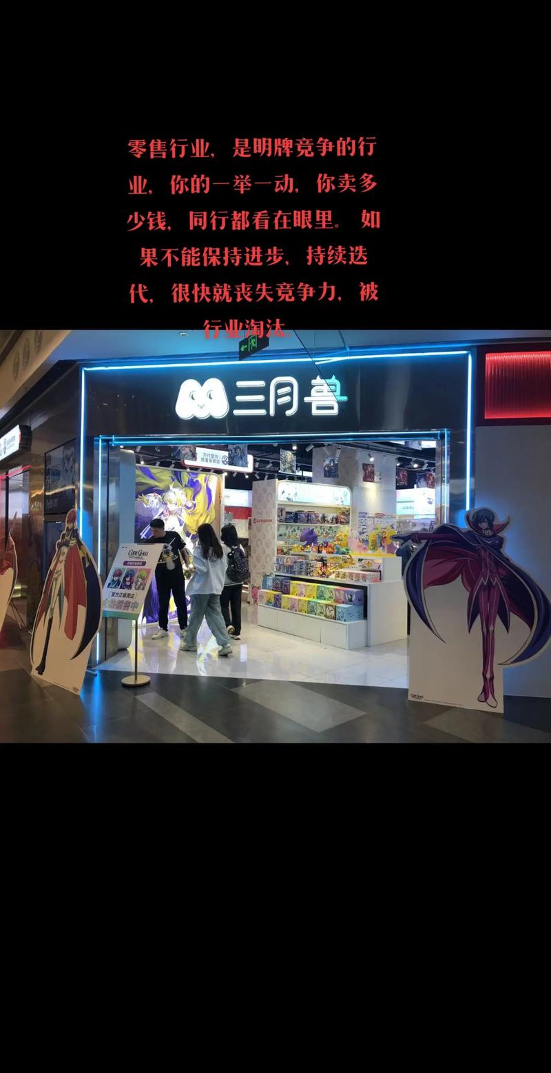 链动小铺,虚拟商家的隐形翅膀