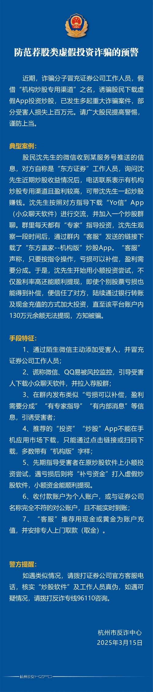 支付暗面与明面,发卡网生态中的支付服务商博弈