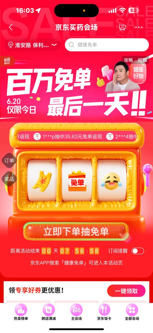 别踩坑!链动小铺虚拟充值商品上架全攻略