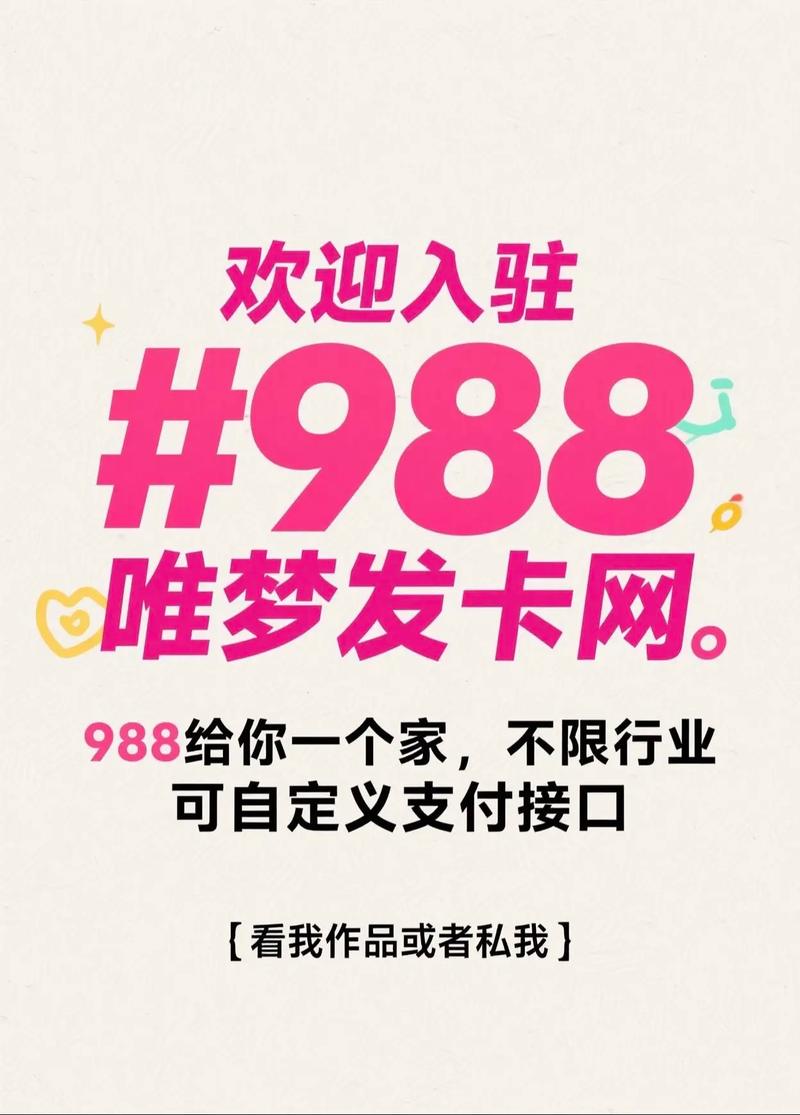 别让模板卡住你,打造一家真正属于你的发卡小店