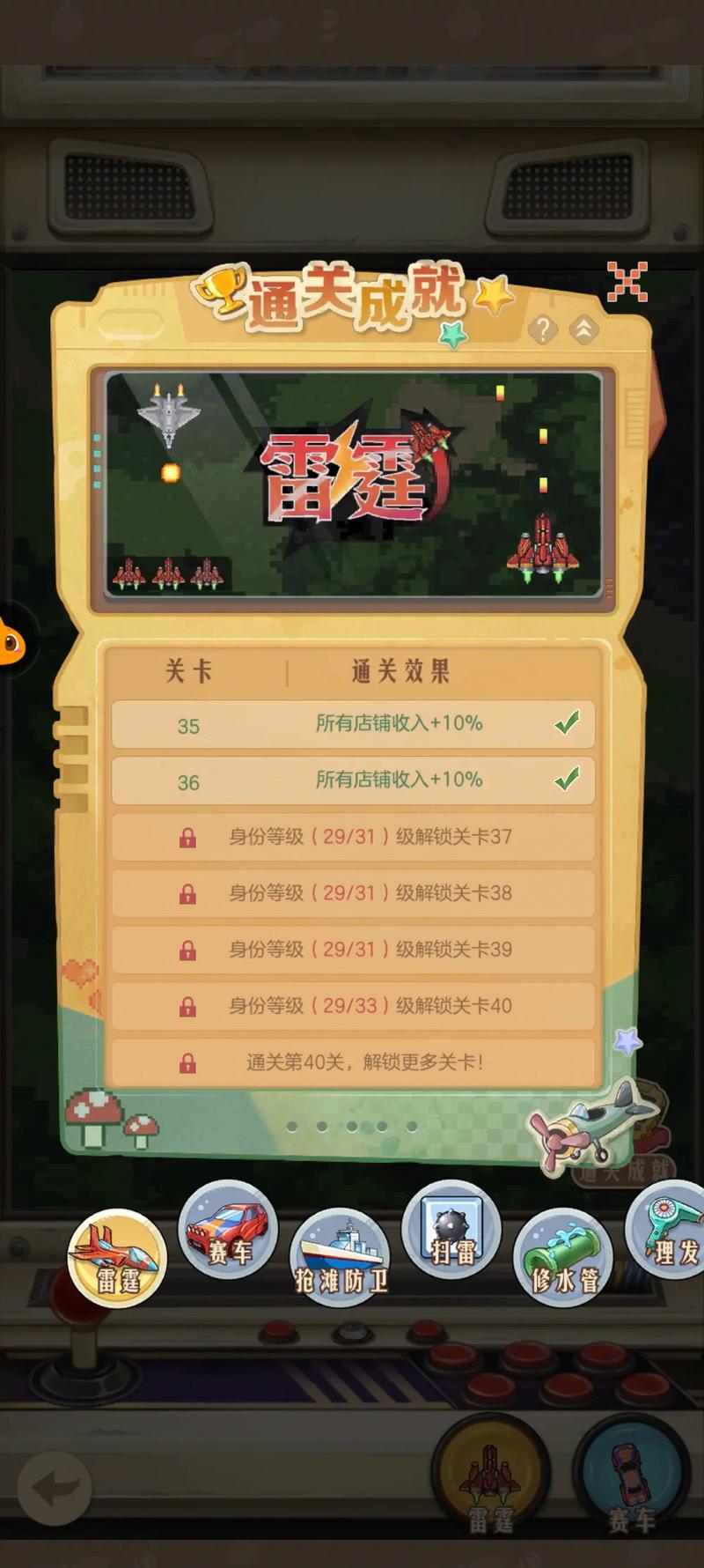 我的副业第二春，链动小铺如何让我在游戏点卡分销中重拾激情