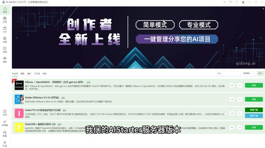 链动小铺AI插件,当一键生成遇见商业闭环的隐秘革命