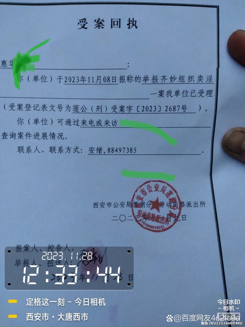 发卡网平台商户违规处理规范,守护交易生态的红宝书