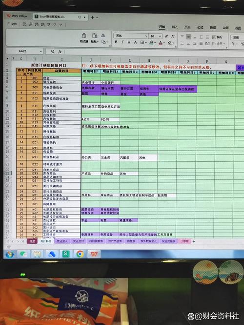 链动小铺自动对账系统,数字化时代的财务智能管家