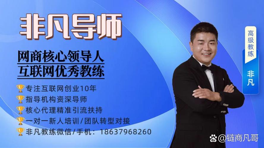 链动小铺商户月结模式，一场信任、效率与生态的博弈